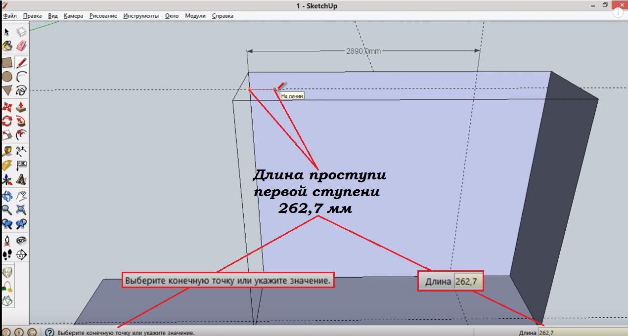 3D-проектирование деревянной лестницы на металлическом каркасе от А до Я.  Урок 2. Делаем разметку металлического каркаса лестницы на второй этаж